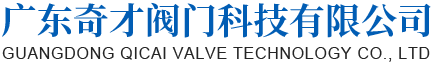佛山市晨銘新材料科技有限公司