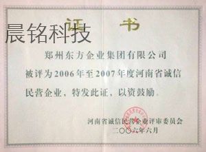 證書